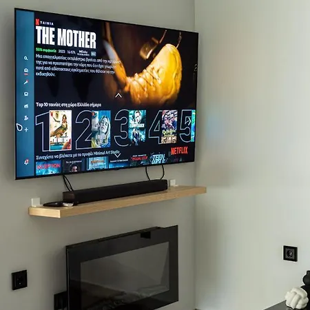 Apartment Minimal Art Patras